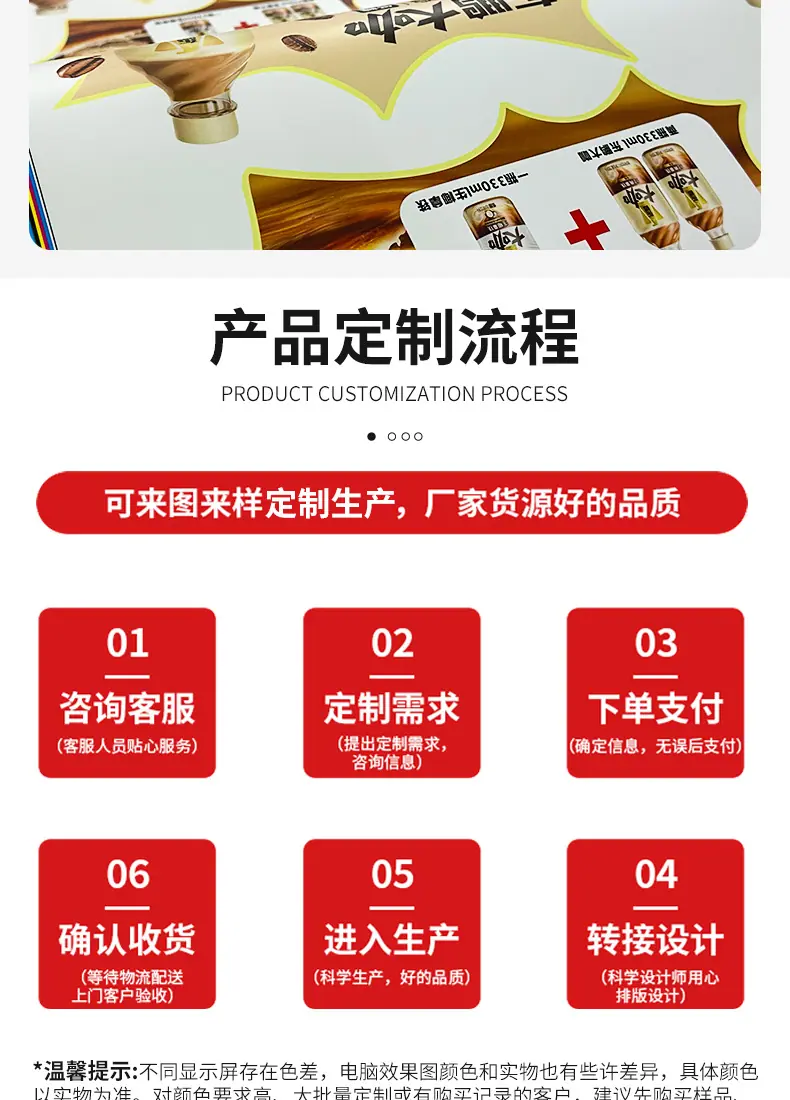 基础详情_09.jpg