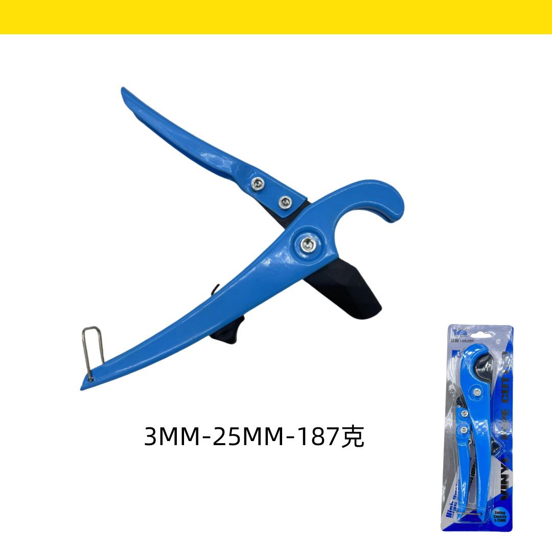 蓝色蓝鲸快剪刀规格