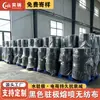 Material de filtro electrostático de alta eficiencia y baja resistencia para mascarilla Filtrante Agua Negra Electroestático Electret Tela No Tejida Soplada en Fundido