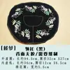 Vestuário Floral Bordado Azul e Branco para Mulheres da Dinastia Qing Capa de Renda Gola Patch Bordado Ombro Manga Acessórios