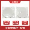 Película transparente redonda, cuadrada, en forma de corazón, suministros y accesorios para insignias DIY, para juguetes de pintura infantiles, regalos y festividades