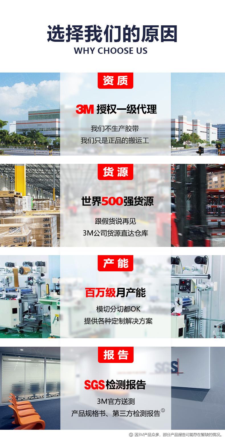 选择我们的原因3报告-骏达