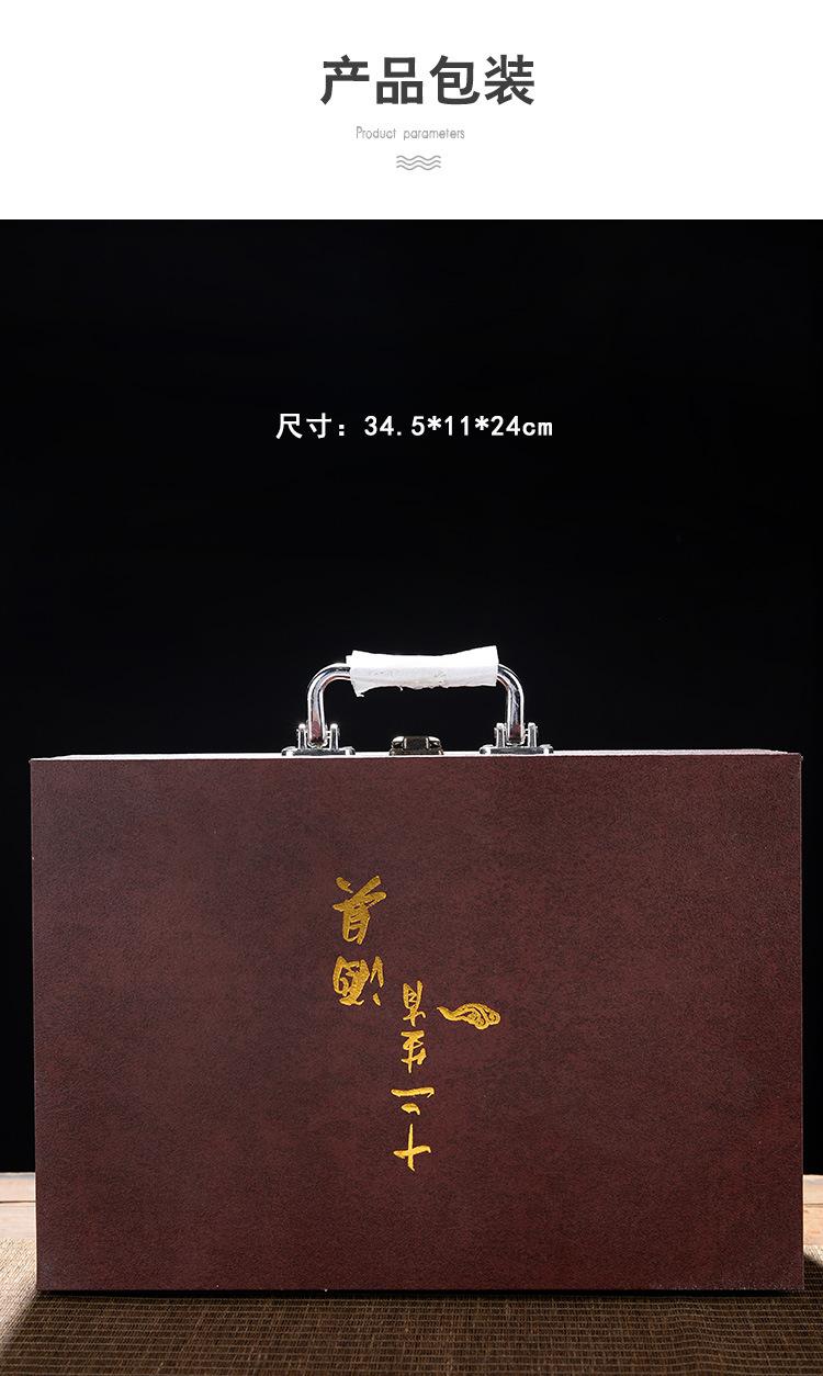 十二生肖酒具_14.jpg