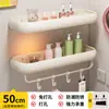 Estante de Baño Blanco Crema, Almacenamiento de Pared sin Taladro para Inodoro, Ducha, Lavabo y Lavamanos, Organizador Triangular