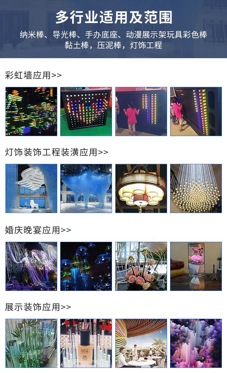 详情页_12