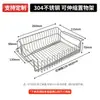 Estante de drenaje para fregadero de acero inoxidable 304, escurridor de platos de cocina extensible, rejilla filtrante, lavabo para lavar verduras, estante de almacenamiento multifuncional