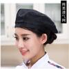 Gorro de Chef Gorras Masculinas Boina de Camarero Femenino Hotel Cocina Restaurante Occidental Sombrero de Trabajo Sombrero Transpirable Adulto