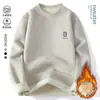 Envío transfronterizo disponible: Suéter para Hombre con Forro de Felpa y Cuello Redondo, Tejido Grueso para Otoño e Invierno, Prenda Interior de Moda
