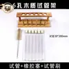 Juego de Gradilla para Tubos de Ensayo de Vidrio Gradilla de Madera Plástica Escuela Secundaria Escuela Primaria Soporte para Tubos de Ensayo Equipo de Laboratorio Científico de Química