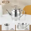 Material 201 com filtro pote de óleo aço inoxidável doméstico à prova de vazamento pote de vinho pote de onça garrafa para despejar óleo garrafa de tempero pote resíduo de óleo