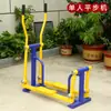 Equipamiento de Fitness al Aire Libre para Parques y Plazas de Comunidades Rurales: Silla Escalera de Doble Barra para Caminar de Nuevo Estándar Nacional