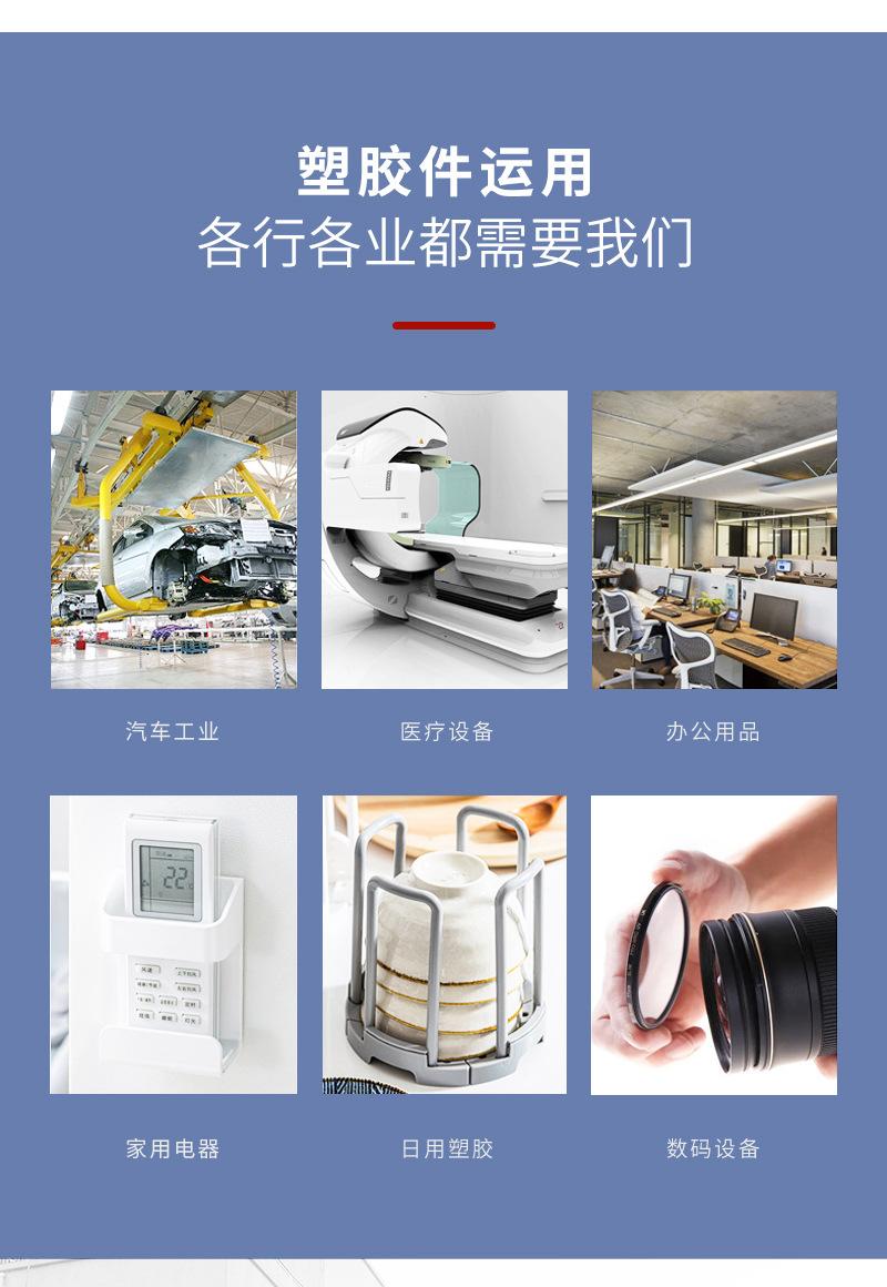详情_08.jpg