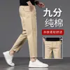 Pantalones Casuales Cortos de Alta Gama para Hombre Rectos Sueltos Otoño Nuevo Estilo 2026 Nuevo Estilo Pantalones de 9 Puntos para Personas Bajas