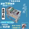 Máquina de Descascar Edamame Totalmente Automática Xinda, Máquina de Descascar Ervilha Fresca, Máquina de Descascar Fava com Remoção da Casca, Modelo Novo