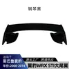 Aplicável ao Subaru WRX STI 2008-2014 Spoiler Traseiro Grande Dedicado Spoiler de Teto Difusor Modificação Transfronteiriça