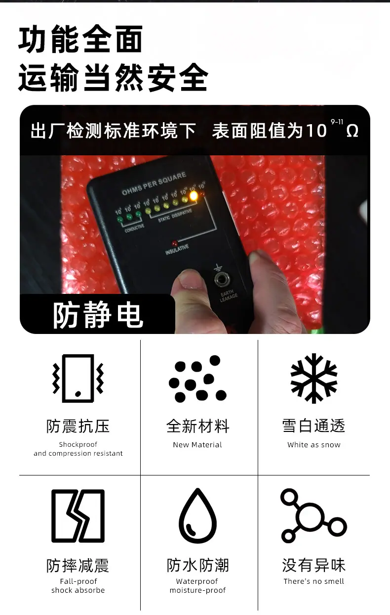 泡沫袋_02.jpg