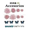 Zapatos Croc 2025 Accesorios Sencillos Ins Corazón Girly Zapatos Croc Hebillas de Zapatos Lindas de Gama Alta Versátiles Flores para Zapatos