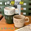 Taza apilable Taza de cerámica Cachorro Taza de café creativa Personalizada con fotos Taza de cerámica para el hogar Taza de agua de alto valor