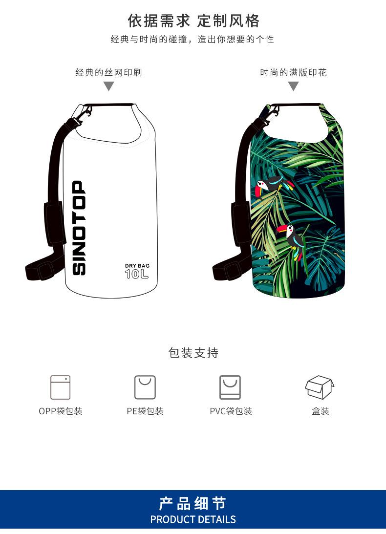 桶包定制通用模板详情页_07