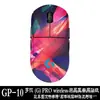 Para Logitech G304 Pegatina G102 Ratón Inalámbrico Pegatina GPW Pegatina Anti-Rayaduras Antideslizante Anti-Sudor Fregado