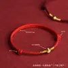 Tobillera de Hilo Rojo para Parejas en su Año Zodiacal, Pulsera Sencilla de Verano con Cuentas de la Suerte para Hombres y Mujeres, Joyería Fina de Cuerda para el Tobillo, Regalo para Mejores Amigos