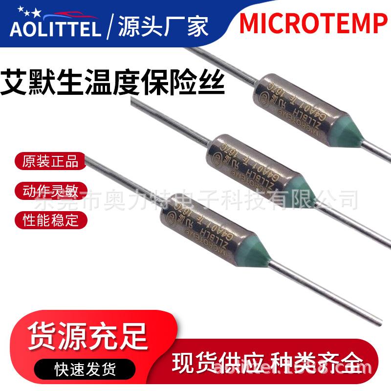 艾默生温度保险丝主图