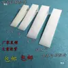 Consumibles para Máquinas de Impresión, Tope de Papel, Inserto de Papel, Inserto de Papel, Bloc de Papel, Tope Triangular, Bloque de Papel, Tope de Papel, Tope de Papel