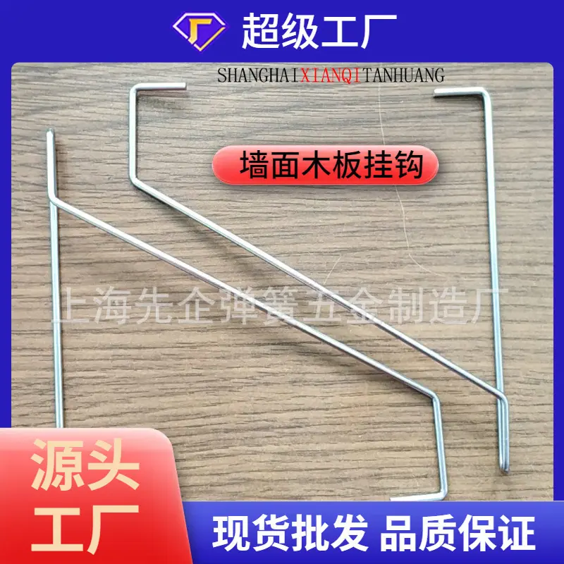 一键上货_20250617181458