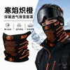 Máscara de Esqui Proteção Facial para Homens e Mulheres, Ciclismo, Montanhismo, Máscara Facial Quente de Lã, Proteção para o Pescoço, Gola de Pescoço à Prova de Vento, Proteção Contra o Frio ao Ar Livre