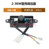 Regulador de Voltaje Avr para Generador de Gasolina Diésel 2/3/5/6Kw/7/8 Kw Rectificador Hanjing
