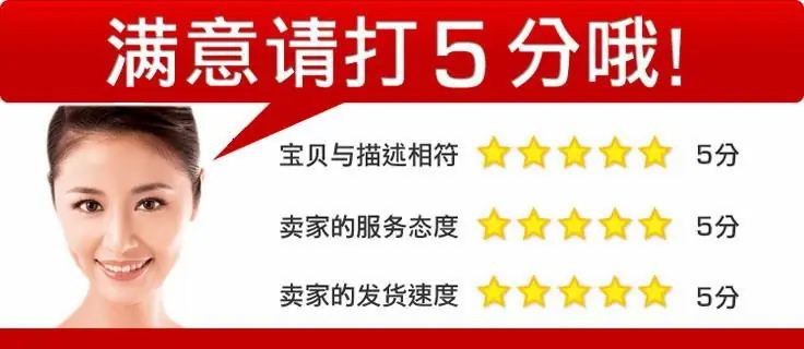 满意
