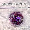 Vendas Diretas de Fábrica Acessórios de Nail Art Importados Japoneses e Coreanos Folha Queimada de Rocha Colorida Ultra-Fina Material para Unhas