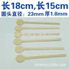 Conexión Impresa 140/160/150/110/75 Cucharas Desechables, Tenedores para Fruta, Palillos para Helado, Palillos para Café, Madera de Abedul, Envío Gratis