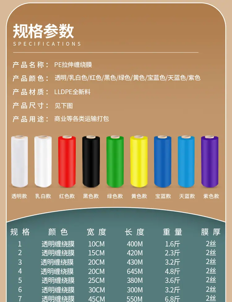 详情_09-1.jpg