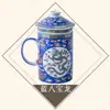 Taza de Té de Cerámica con Tapa, Taza con Filtro Separador de Té y Agua, Taza Separadora de Té Dragón de Porcelana Blanca Creativa de Ocho Tesoros Chinos, Regalo