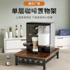 Suporte de Cápsulas de Café de Ferro Personalizado Suporte de Armazenamento de Cápsulas Suporte Criativo para Café Suporte de Armazenamento para Base de Máquina de Café