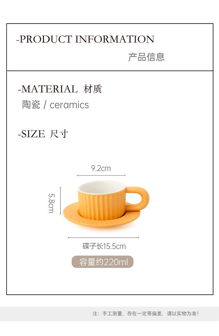 彩色杯碟2-02_03.jpg