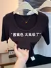 Camiseta básica elegante y versátil de cuello redondo con manga de tres cuartos para mujer, nueva de principios de otoño, corte ajustado, adelgazante, versátil y favorecedora, top verde