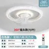 Lámpara de ventilador de dormitorio estilo vintage, veta de madera de nogal retro, ventilador oscilante giratorio silencioso, lámpara de estudio, luz de techo integrada