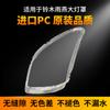 Adecuado para Suzuki Swift Cubierta de Faro Original 05-16 Carcasa de Faro Transparente Máscara de Carcasa de Iluminación