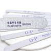 Lima de uñas de madera directa de fábrica ultrafina de grano fino lima de uñas reparación de uñas pulido de doble cara tira de lija fina duradera