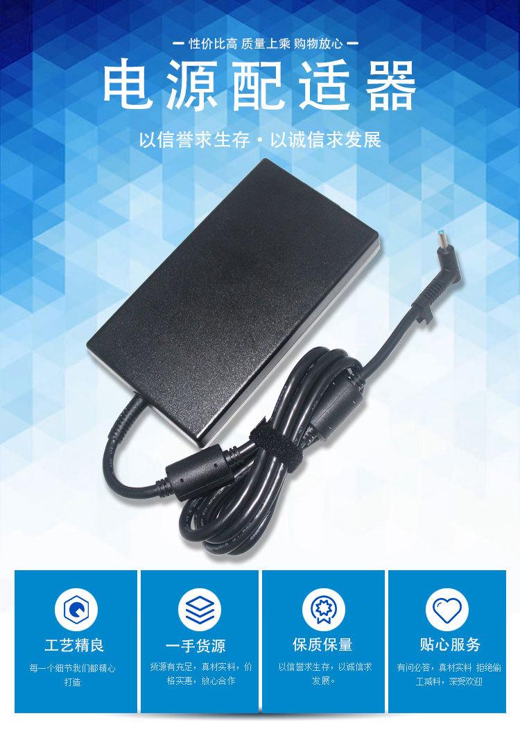弘禄-19.5V10_01.jpg