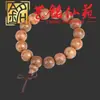 Pulsera de Madera de Ala de Pollo, Pulsera de Cuentas de Oración Creativa Yiming Xianyuan, Joyería de Madera para Hombres y Mujeres, Pequeño Regalo de Pulsera
