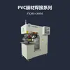 Máquina de Alta Frequência Estrutura de Filme de PVC Caminhante Pxms-G04M