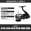 Dawa 26 Modelo Nuevo Carrete de Pesca Spinning Crossfire Lt Carrete de Lanzamiento a Larga Distancia Carrete para Pesca con Señuelo Crossfire