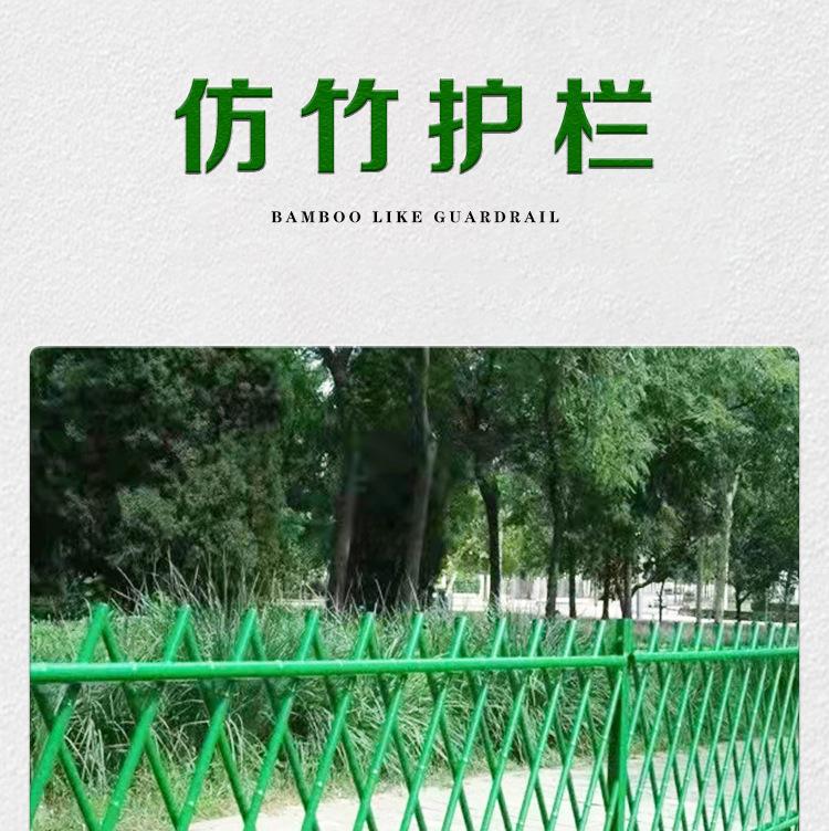 不锈钢仿竹护栏园林绿化围栏新农村建设仿真篱笆庭院花园竹节栅栏