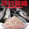 Cebo flotante para pesca de carpa plateada Wuhan Tianyuan, cebo especial para pesca salvaje de cabeza grande y gruesa, 420 g, 26 bolsas/caja
