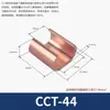 Conector Rápido de Fio Paralelo Tipo C Conector Cct16 Bloco de Terminais Puxador de Fio Nariz de Fio Ramo de Fio Conector de Cobre Rápido