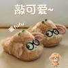 Chinelos de Algodão Femininos Xueba Little Sheep 2026 Novo Outono Inverno para Casa Internos Pelúcia Quente Fofos Antiderrapantes Chinelos de Algodão