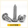 Tornillo autorroscante de cabeza redonda con ranura de ciruela y columna de acero inoxidable 304 GB7380, tornillo autorroscante con punta antirrobo M2-M3M6